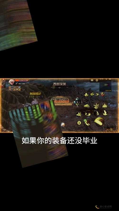 DNF地轨中心时空裂缝许愿石碑 最大化史诗掉落价值