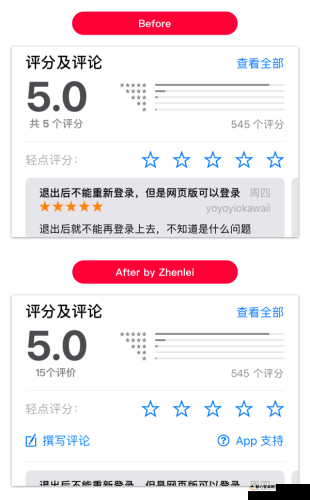 APPSTORE 美区免费-带你探索更多精彩应用的宝库