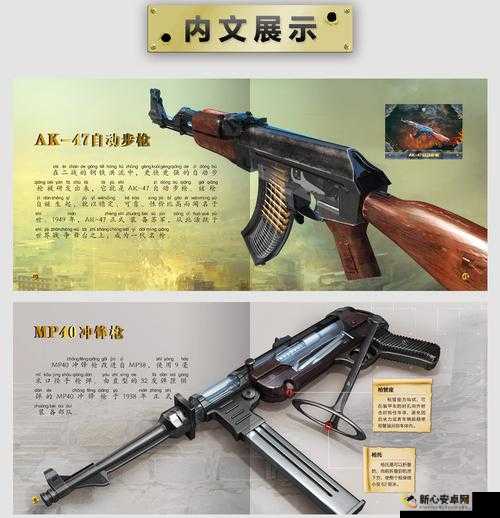 万王之王3D武器大师精通抉择，三跳与增伤技能心得分享