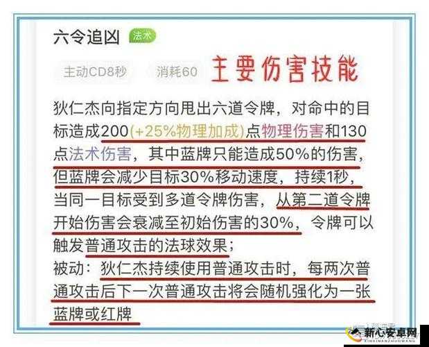 王者荣耀五福送礼活动全攻略，免费永久皮肤获取深度解析